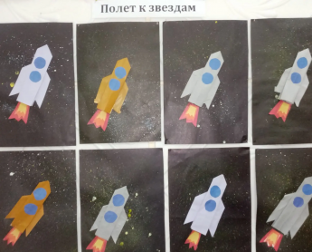 День космонавтики.