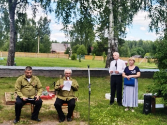 День памяти и скорби