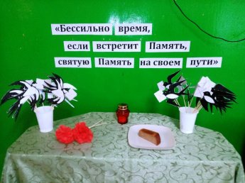 «Бессильно время, если встретит память…»