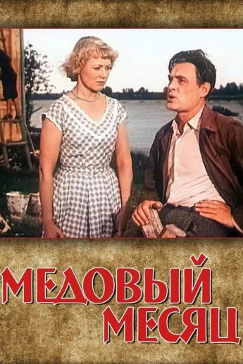 Клуб любителей кино