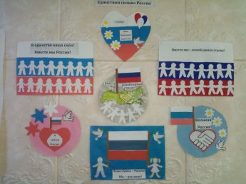  Единство в сердцах: День народного единства в интернате