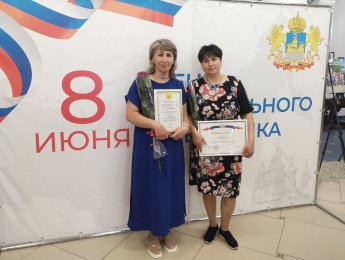 С профессиональным праздником, дорогие социальные работники! 