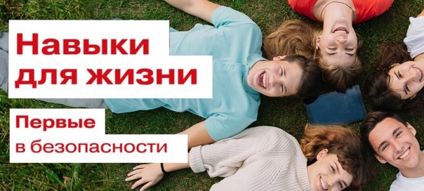 Первые